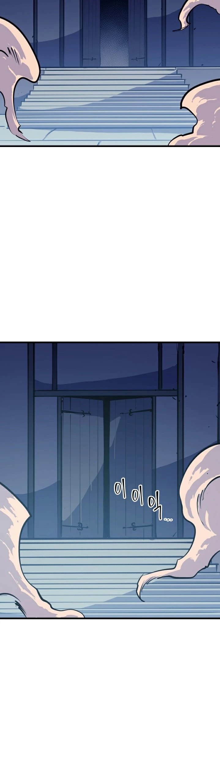 Max Level Returner chapter 38 page 46