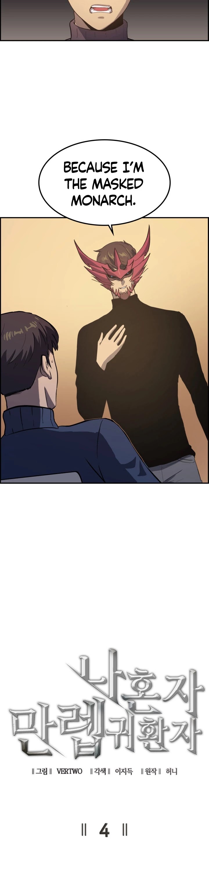 Max Level Returner chapter 4 page 5