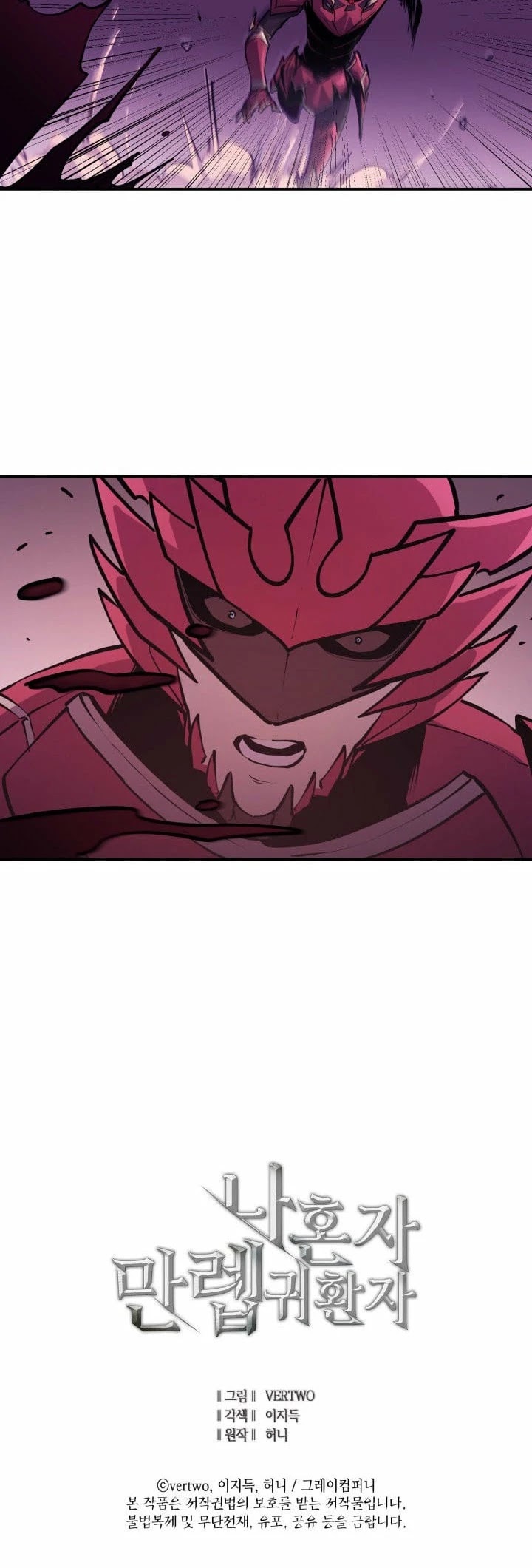 Max Level Returner chapter 40 page 61