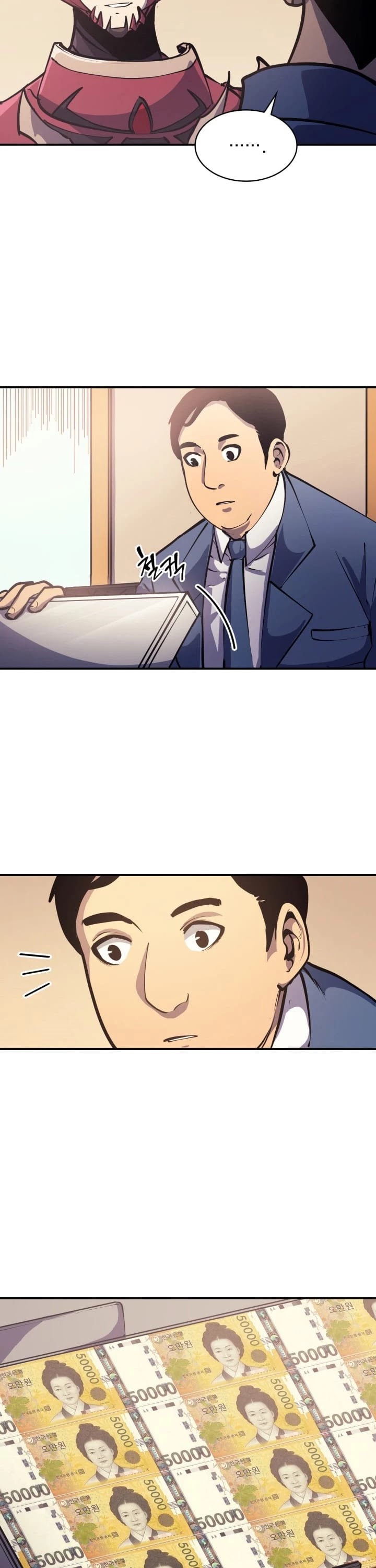 Max Level Returner chapter 49 page 27