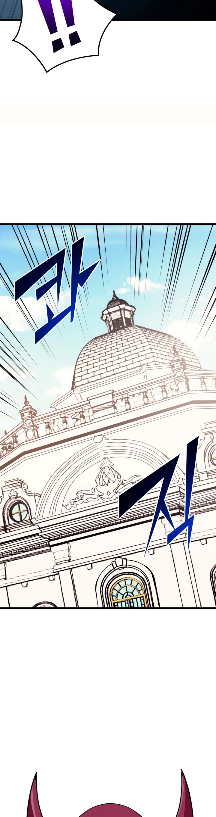 Max Level Returner chapter 55 page 39