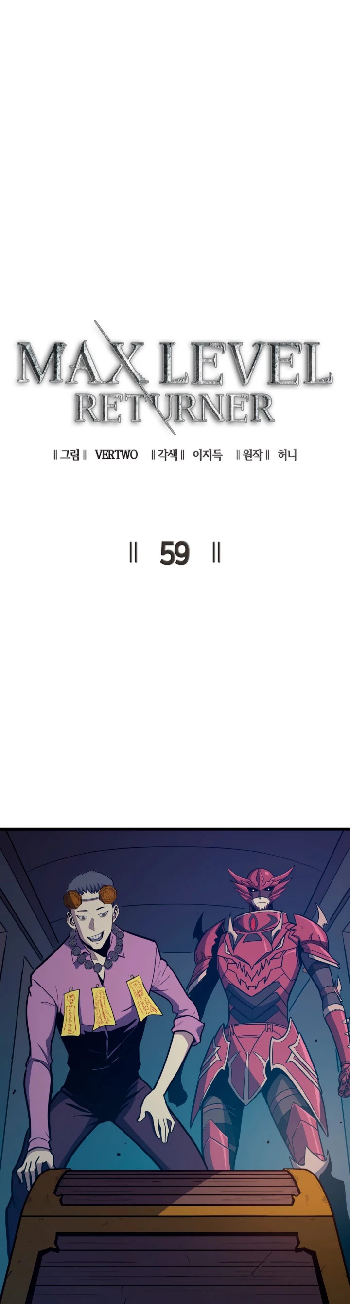 Max Level Returner chapter 59 page 8