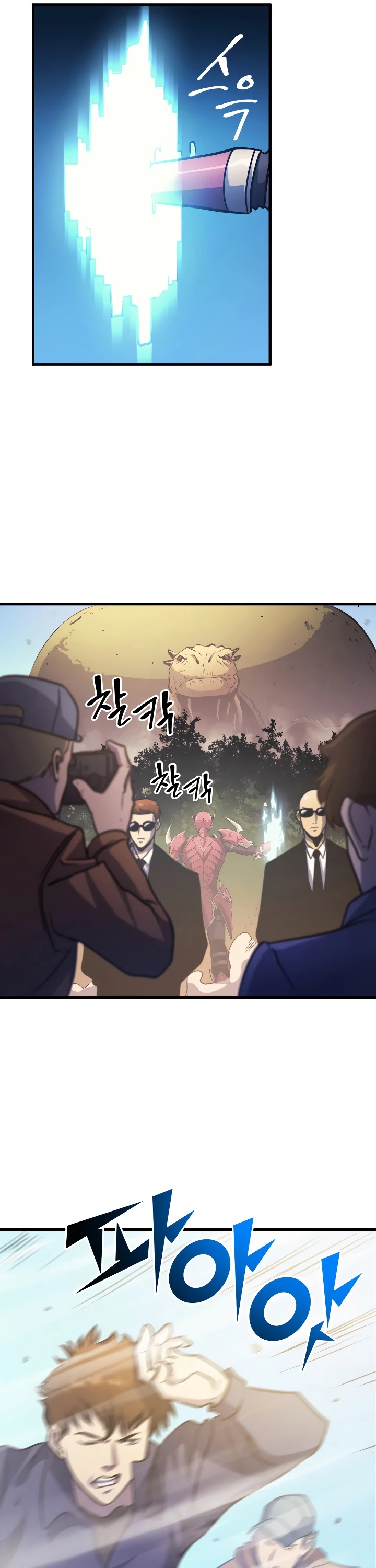 Max Level Returner chapter 63 page 41