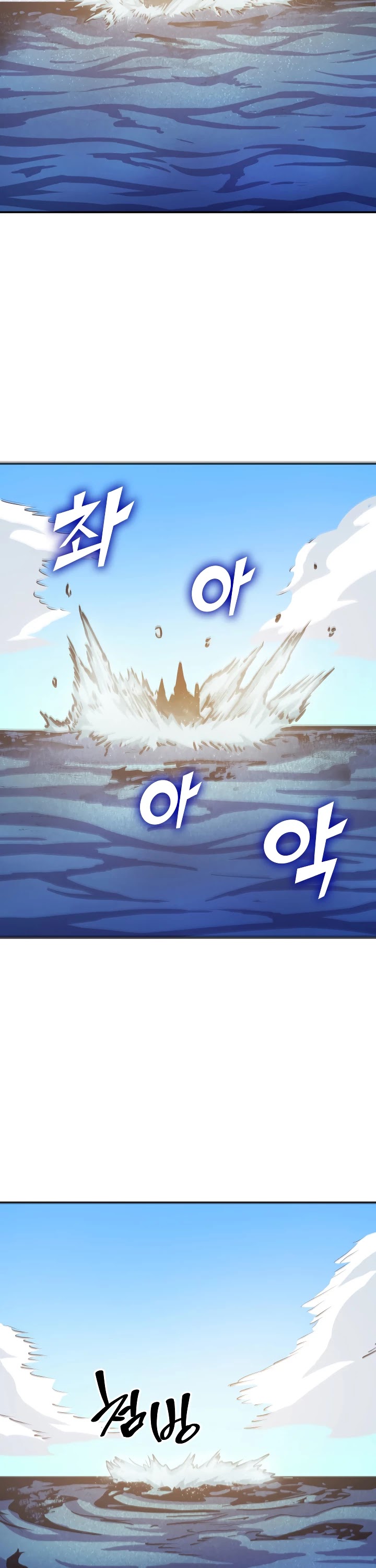 Max Level Returner chapter 65 page 39