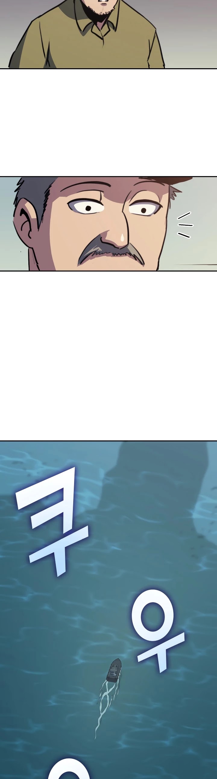 Max Level Returner chapter 66 page 7