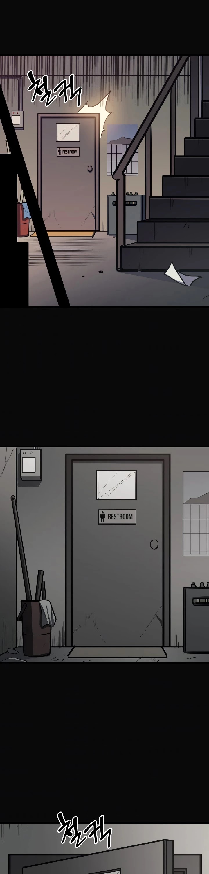 Max Level Returner chapter 69 page 27