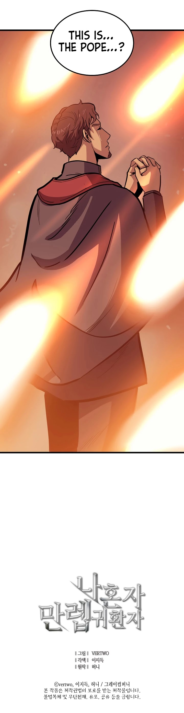 Max Level Returner chapter 73 page 40