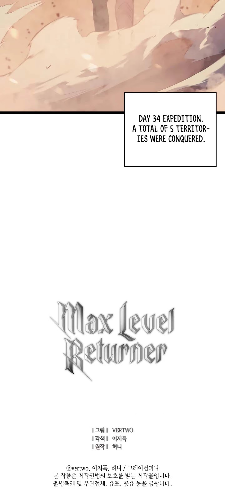 Max Level Returner chapter 84 page 47