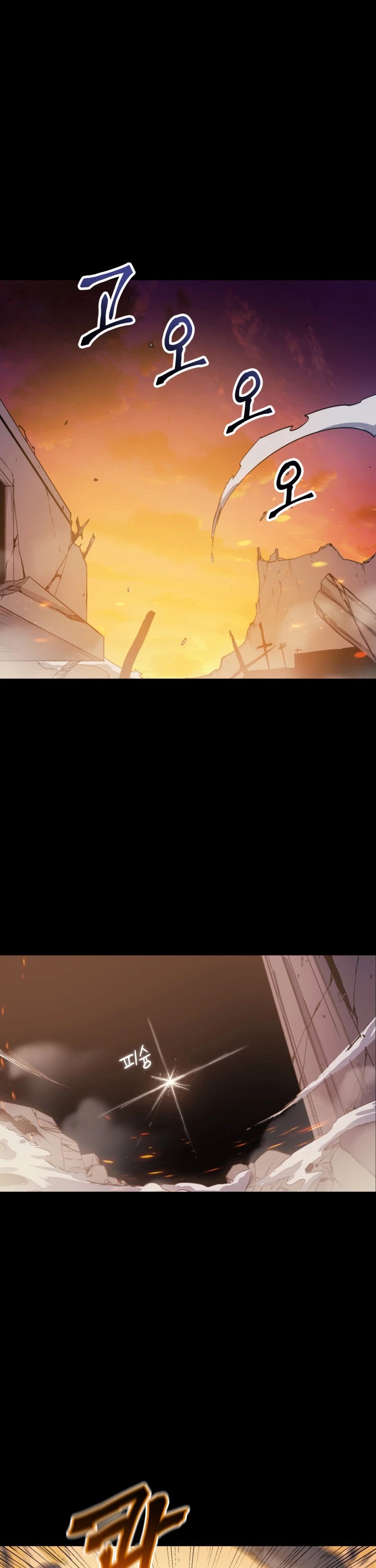 Max Level Returner chapter 9 page 2