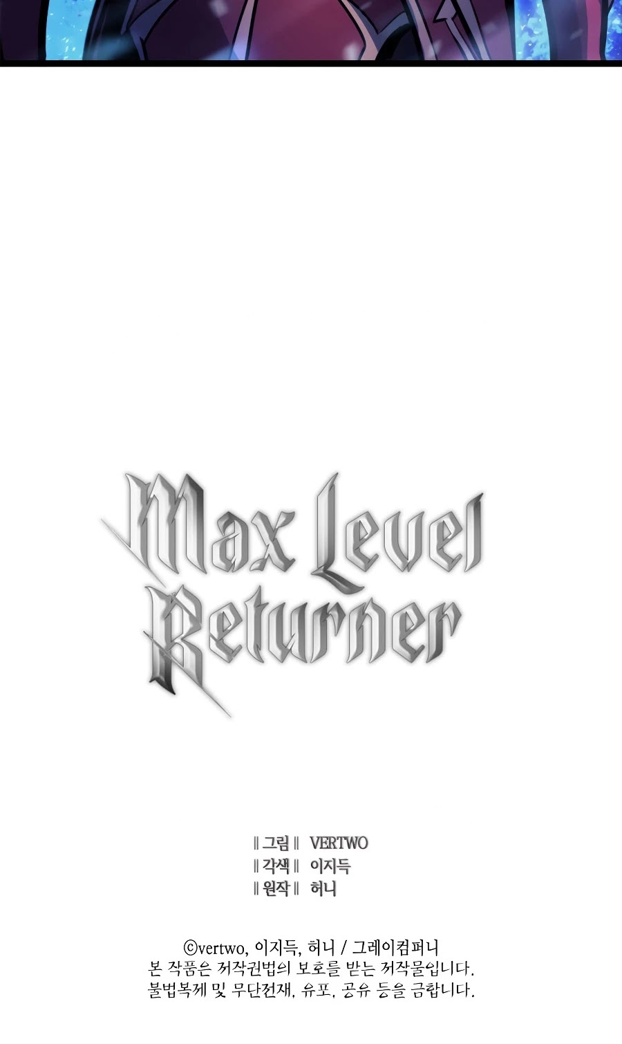 Max Level Returner chapter 90 page 50