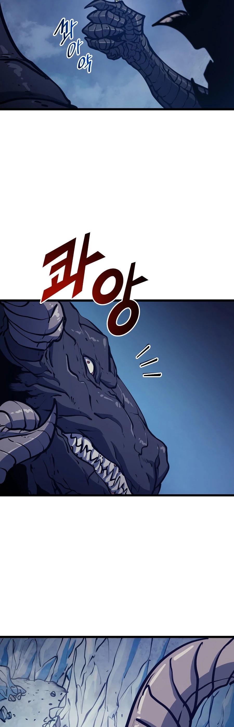 Max Level Returner chapter 92 page 15