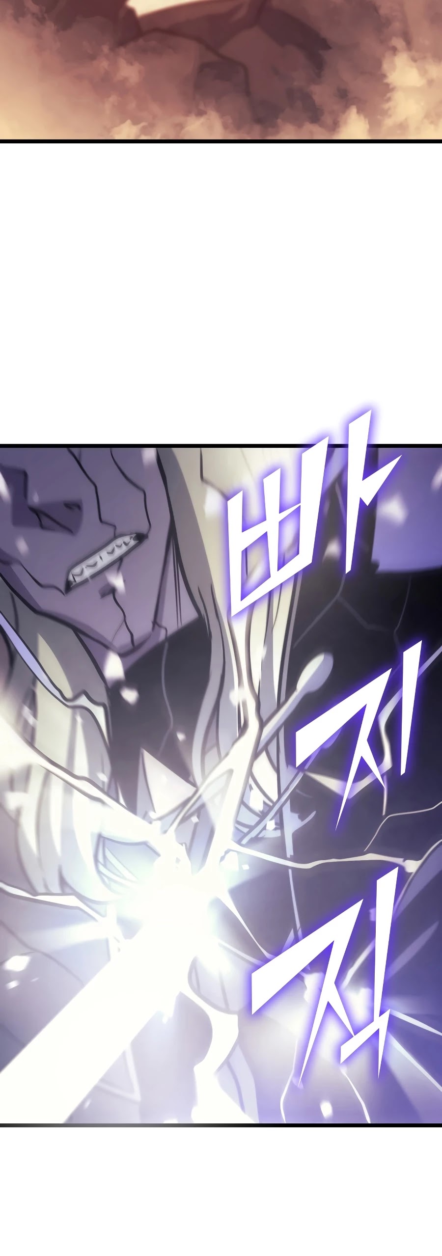 Max Level Returner chapter 94 page 47