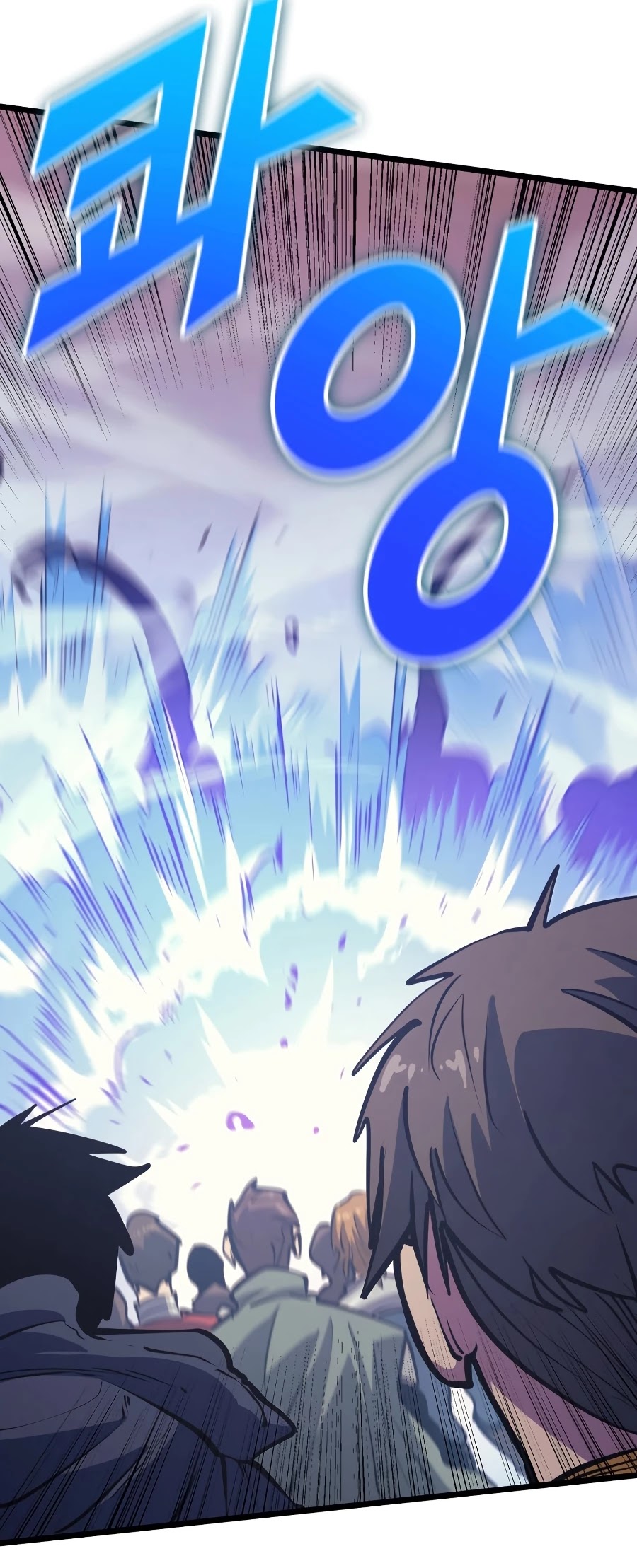 Max Level Returner chapter 96 page 11