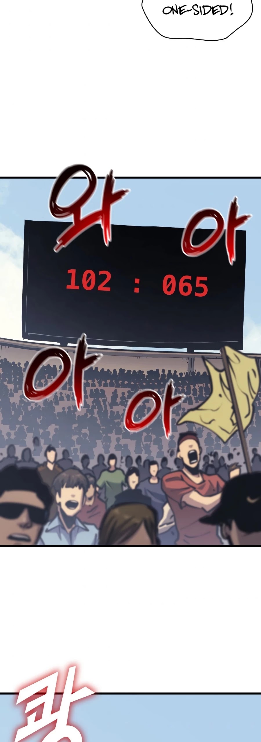 Max Level Returner chapter 96 page 22