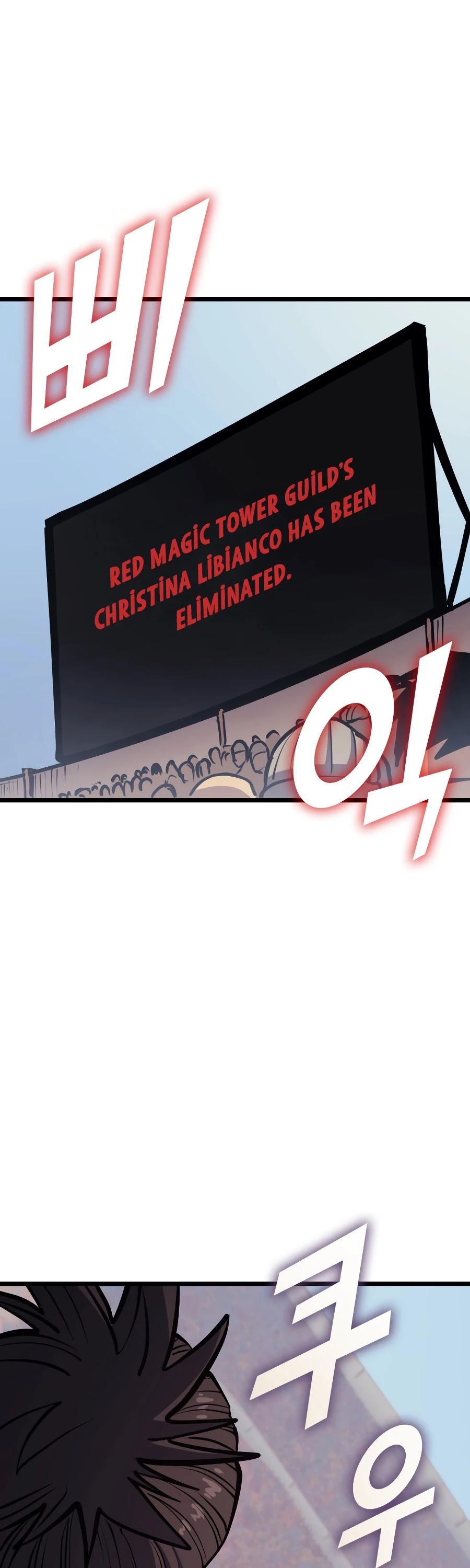 Max Level Returner chapter 96 page 55