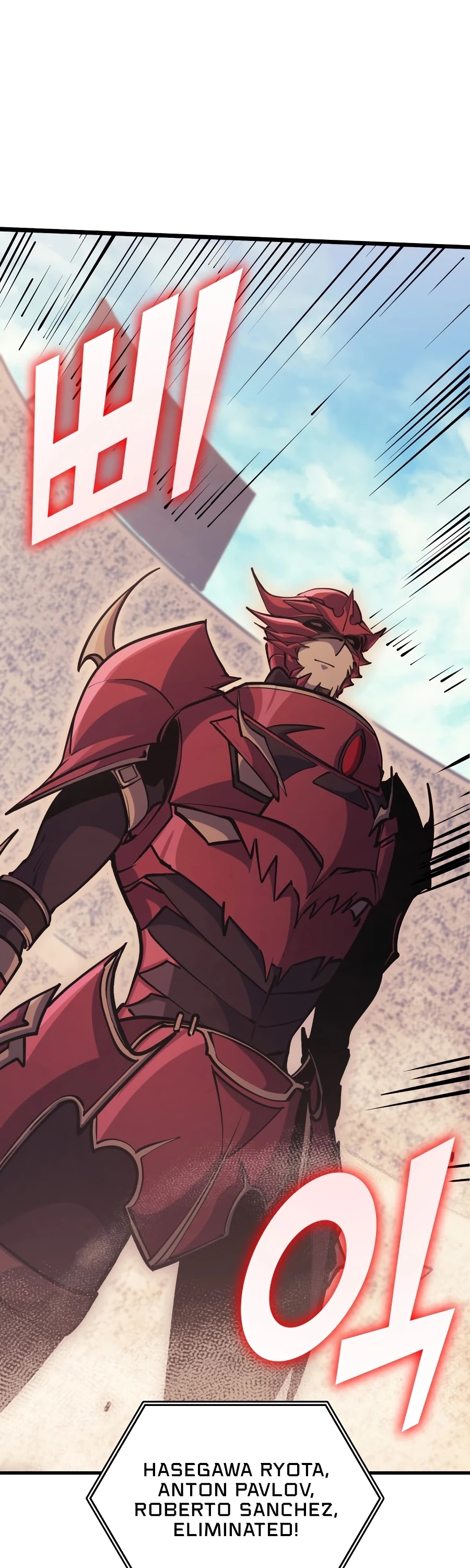 Max Level Returner chapter 97 page 24