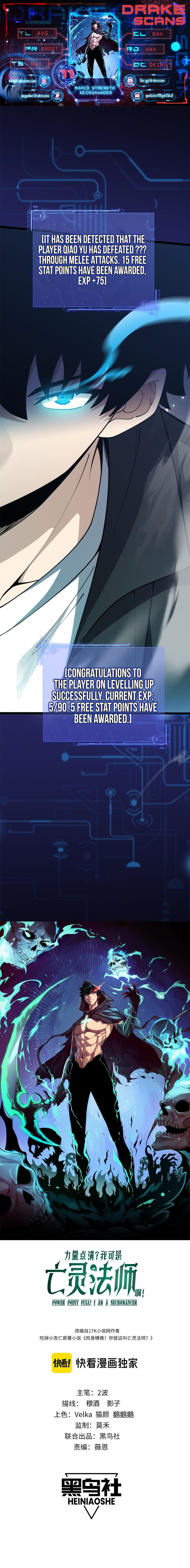 Maxed Strength Necromancer chapter 11 page 1