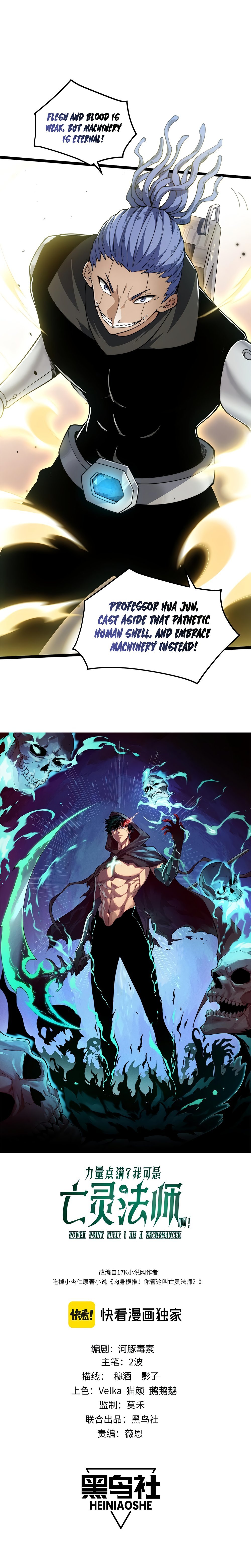 Maxed Strength Necromancer chapter 13 page 2