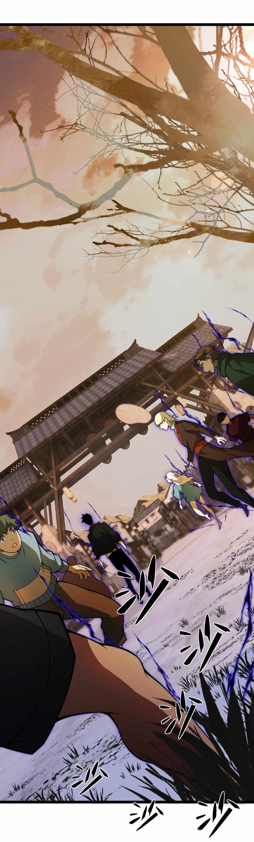 Maxed Strength Necromancer chapter 2 page 43