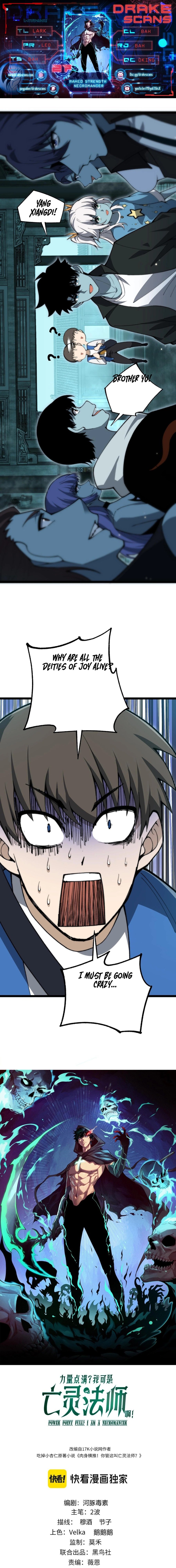 Maxed Strength Necromancer chapter 27 page 1