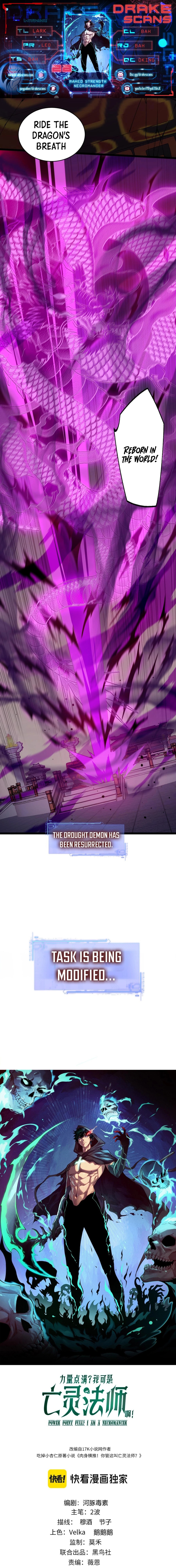 Maxed Strength Necromancer chapter 28 page 1