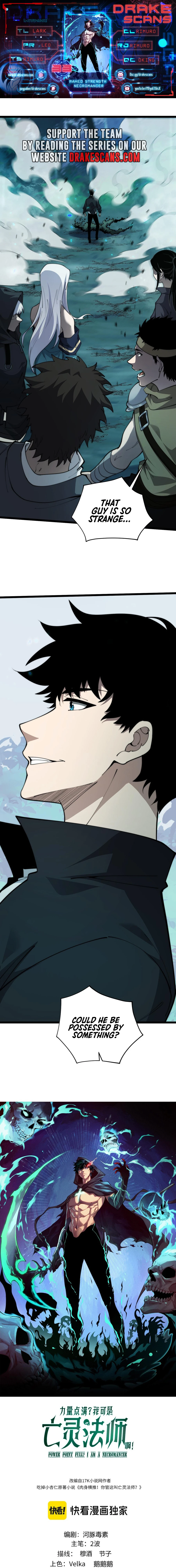 Maxed Strength Necromancer chapter 33 page 1