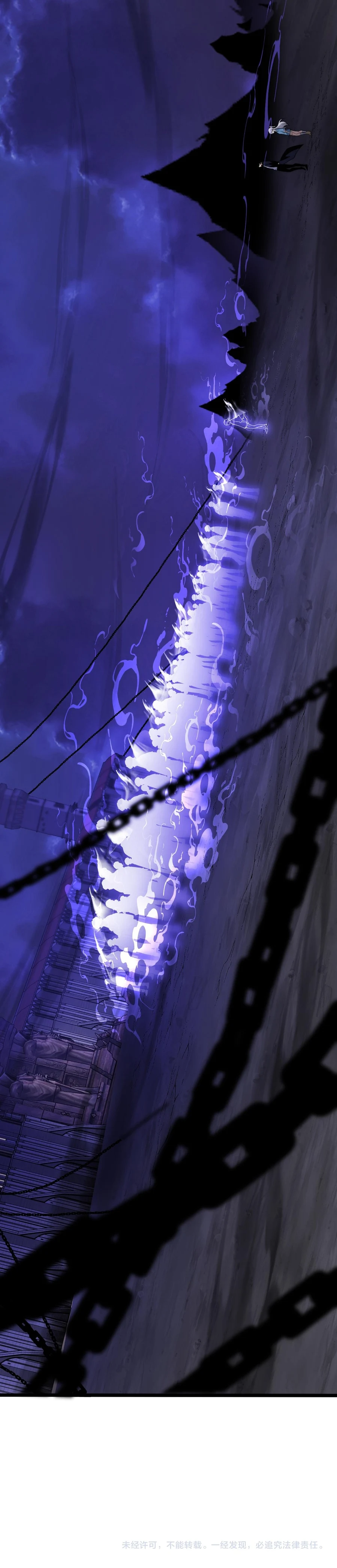 Maxed Strength Necromancer chapter 43 page 20