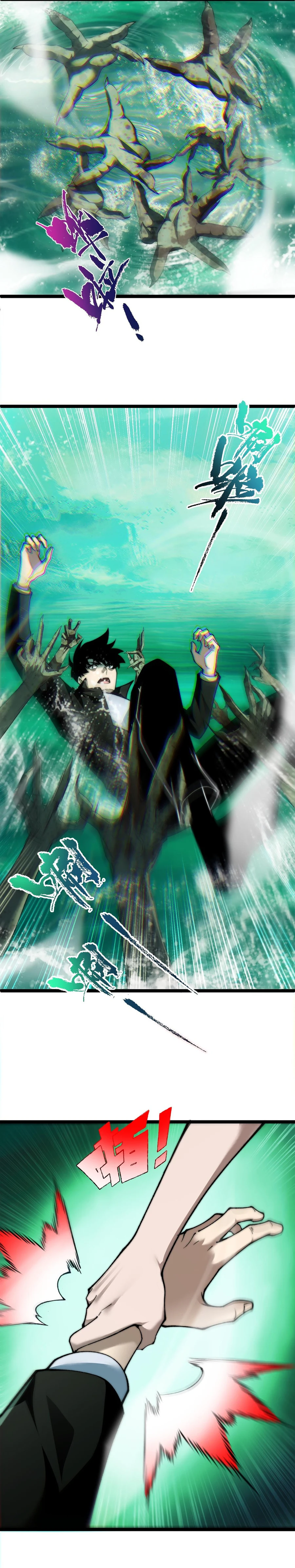 Maxed Strength Necromancer chapter 45 page 3