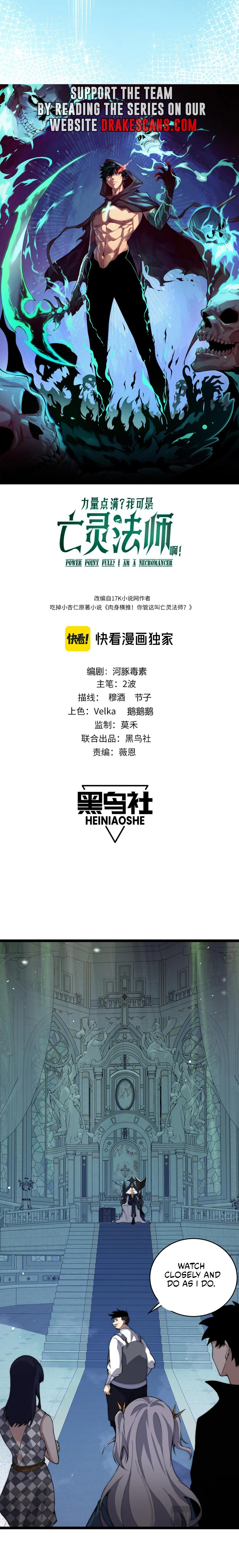 Maxed Strength Necromancer chapter 46 page 2