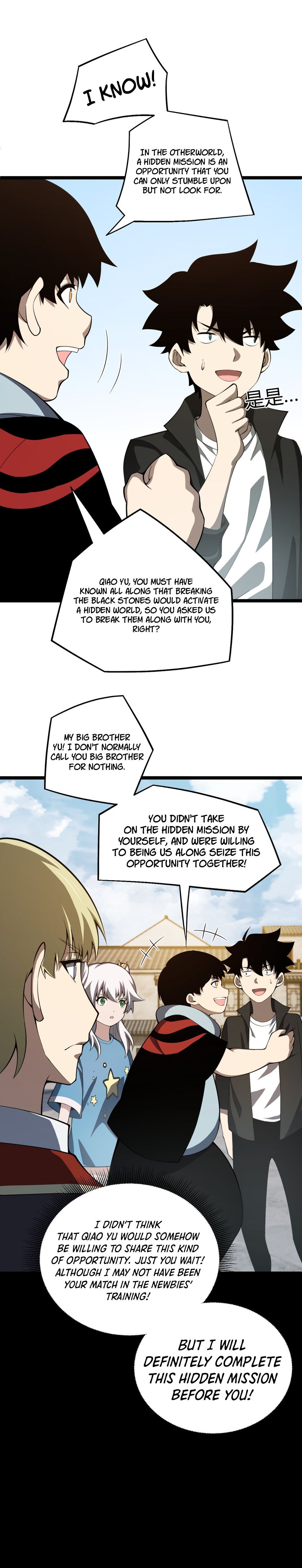 Maxed Strength Necromancer chapter 5 page 5