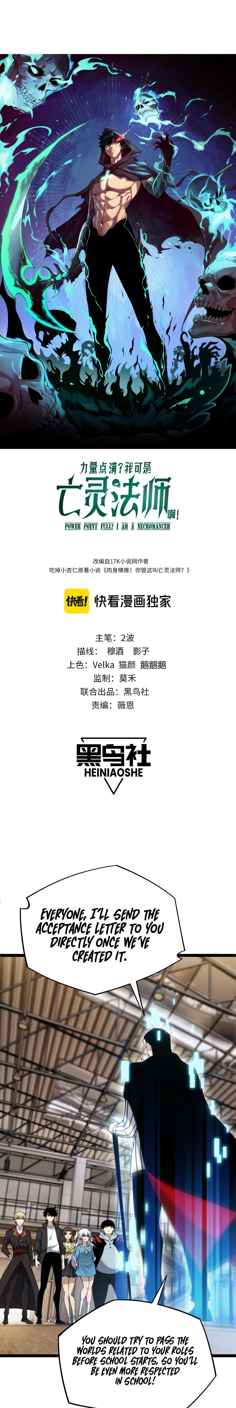 Maxed Strength Necromancer chapter 8 page 2