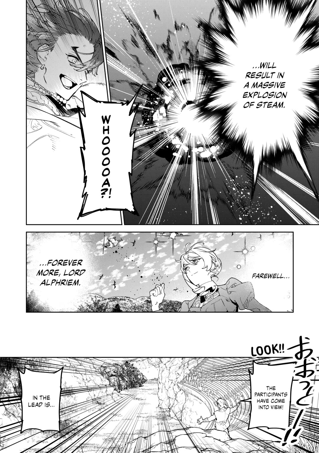 May I Ask For One Final Thing? chapter 56.5 page 10
