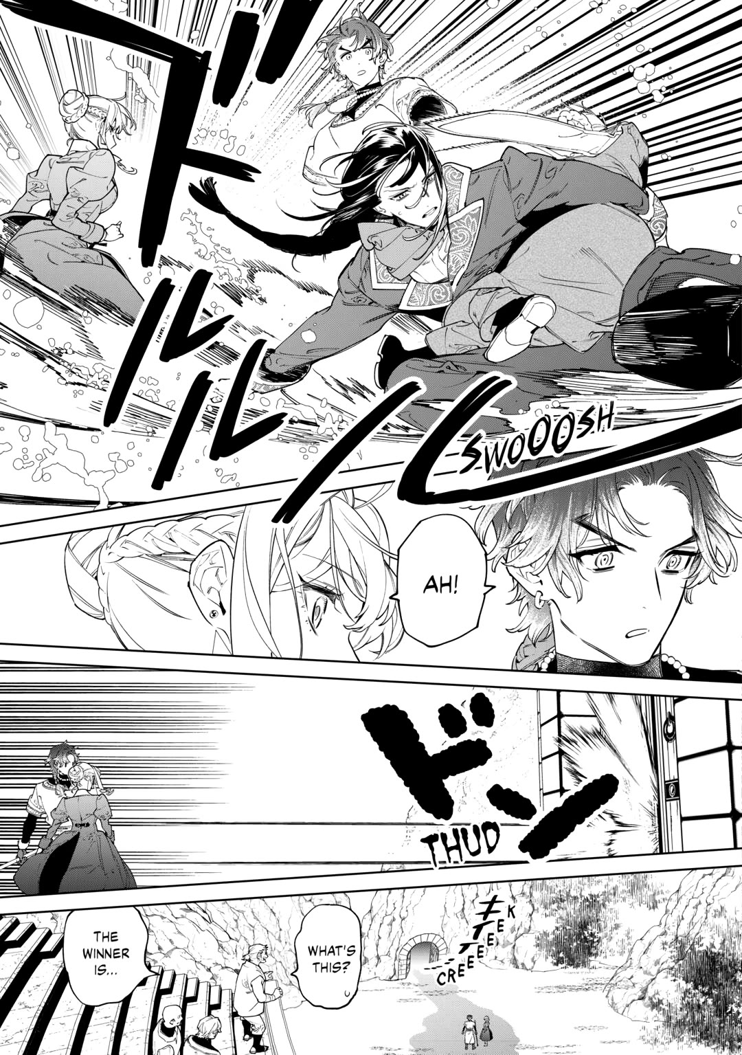 May I Ask For One Final Thing? chapter 56.5 page 13