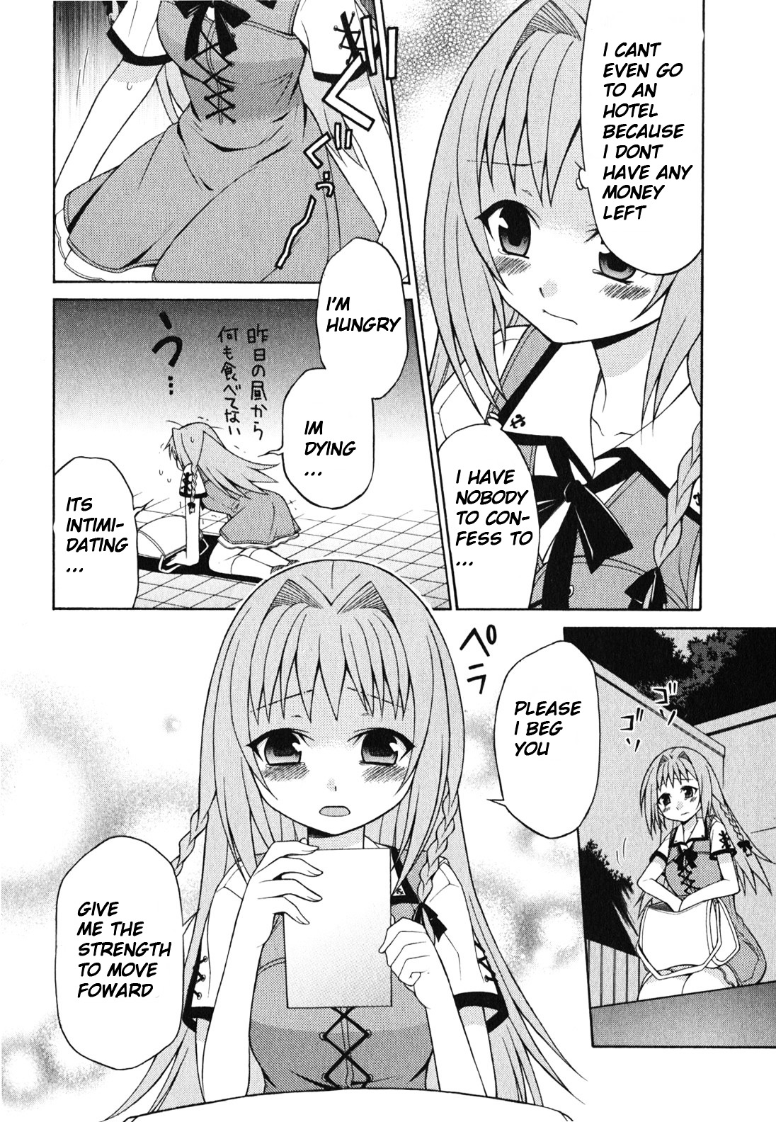 Mayo Mayo! chapter 1 page 10