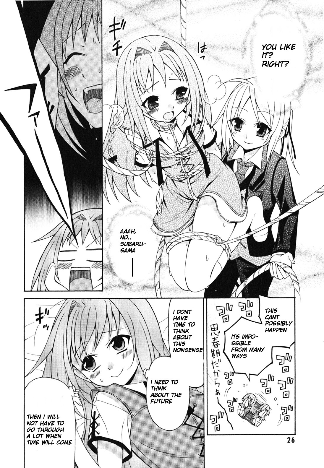 Mayo Mayo! chapter 1 page 28