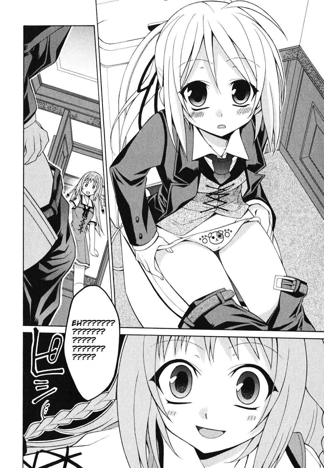 Mayo Mayo! chapter 1 page 30