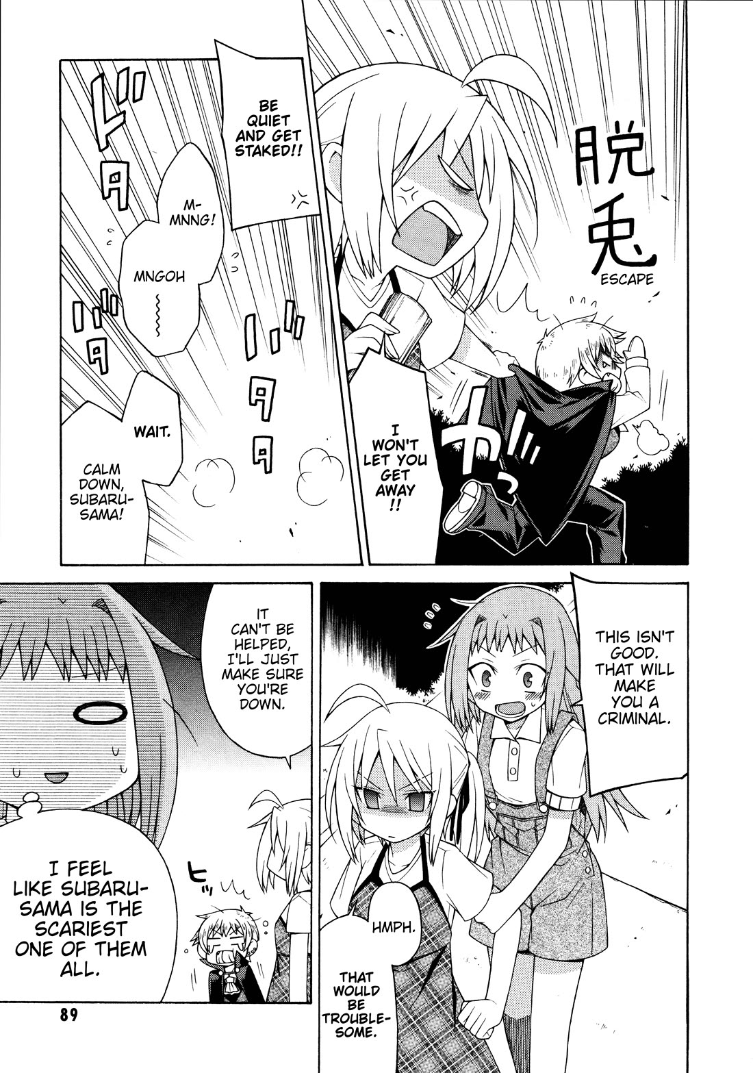 Mayo Mayo! chapter 10 page 15