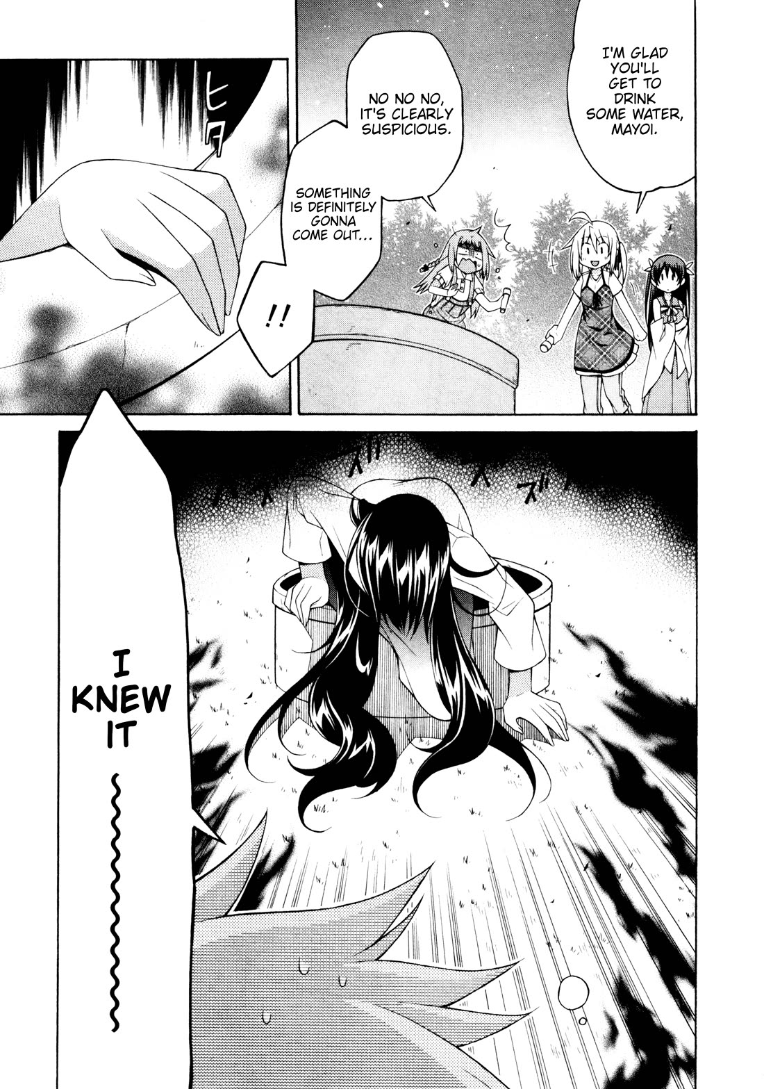 Mayo Mayo! chapter 10 page 17