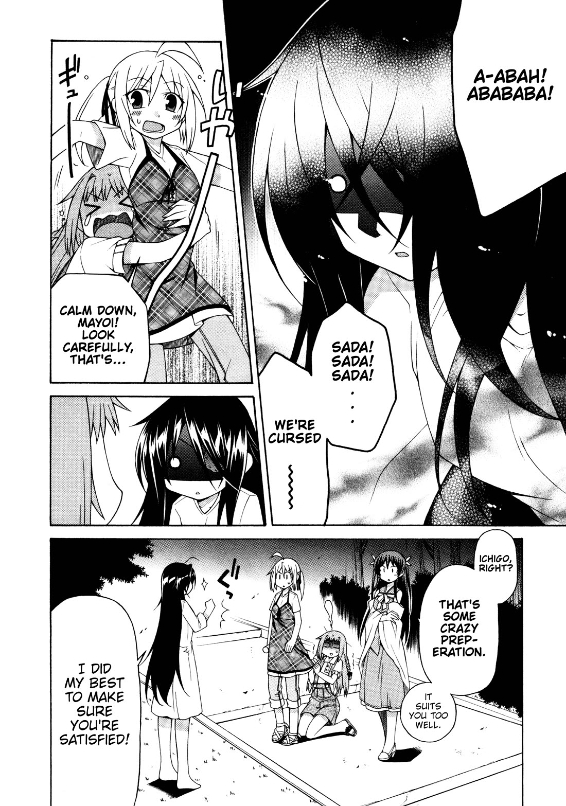 Mayo Mayo! chapter 10 page 18