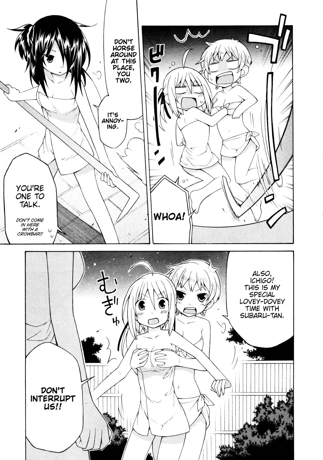 Mayo Mayo! chapter 11 page 21