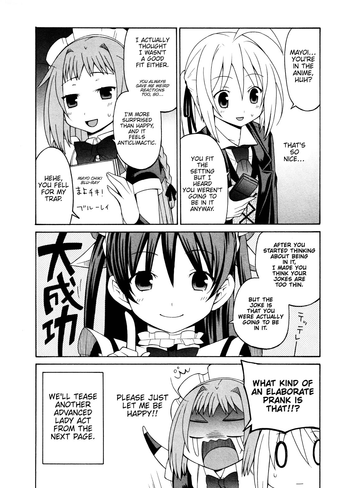 Mayo Mayo! chapter 12.5 page 1