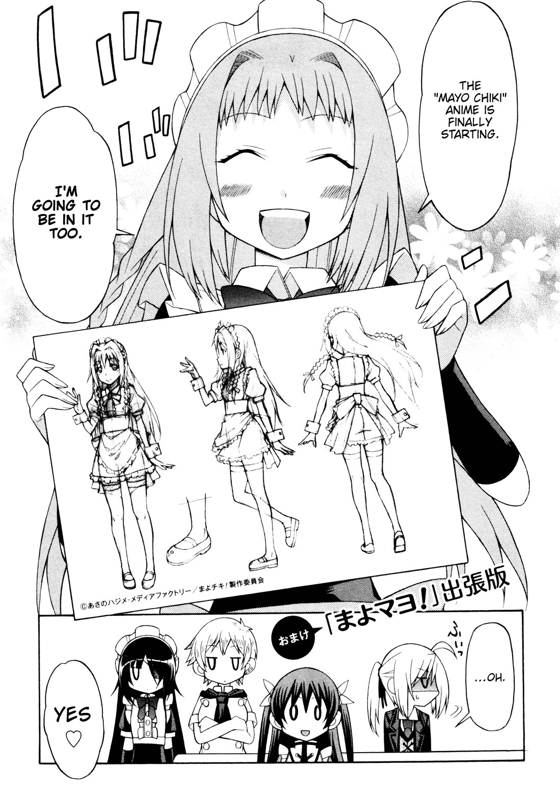 Mayo Mayo! chapter 12.5 page 2