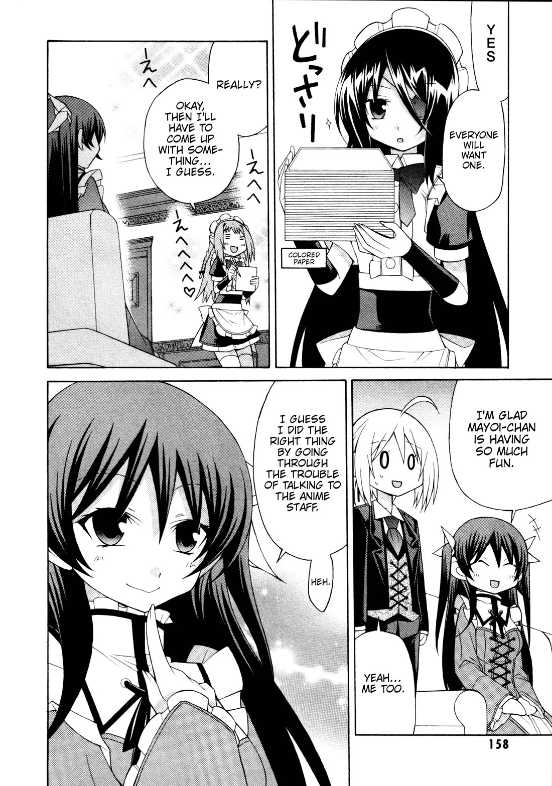 Mayo Mayo! chapter 12.5 page 7