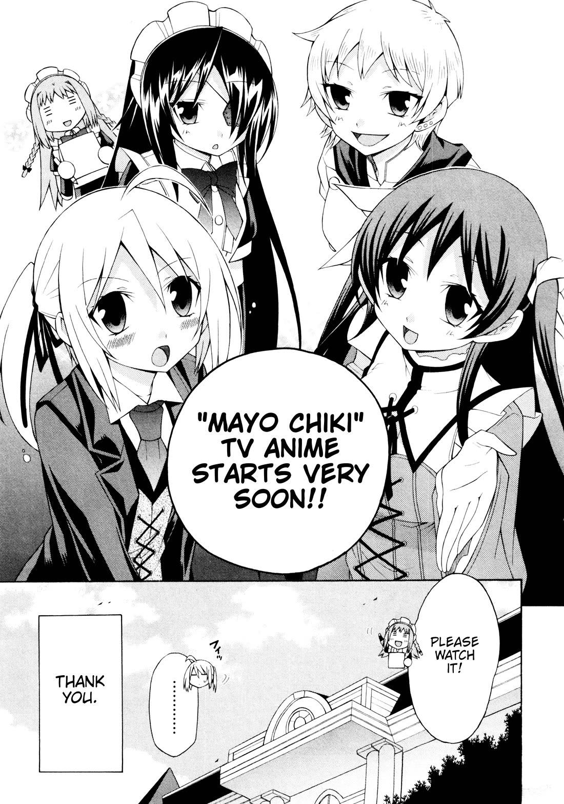 Mayo Mayo! chapter 12.5 page 8