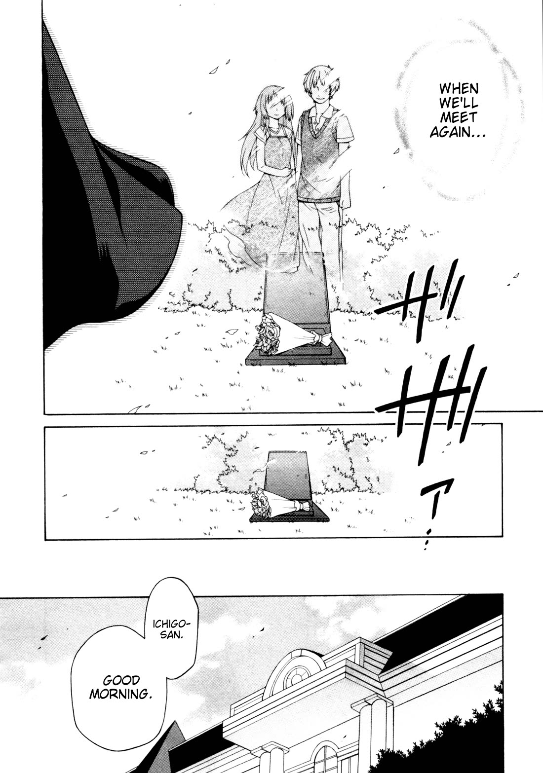 Mayo Mayo! chapter 12 page 12