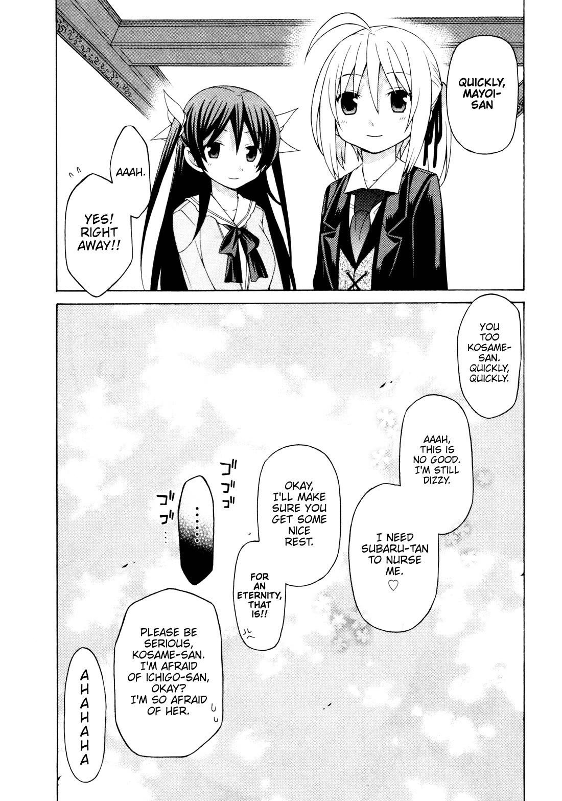 Mayo Mayo! chapter 12 page 24