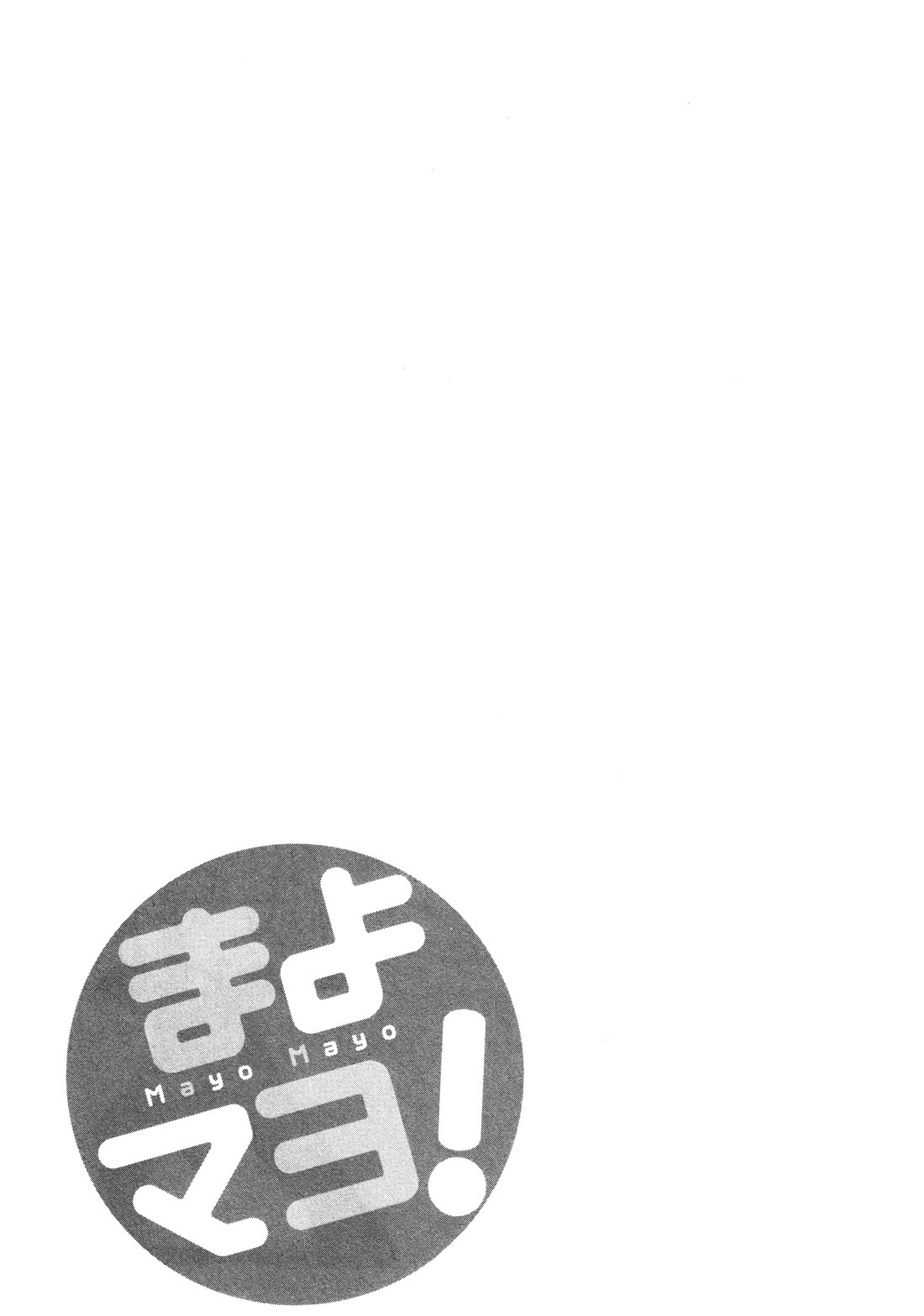 Mayo Mayo! chapter 3 page 21