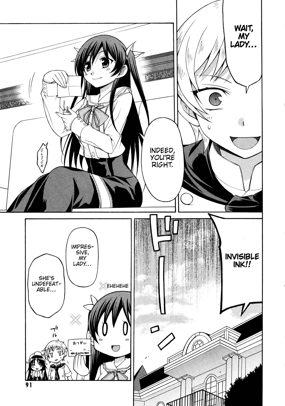 Mayo Mayo! chapter 4 page 17