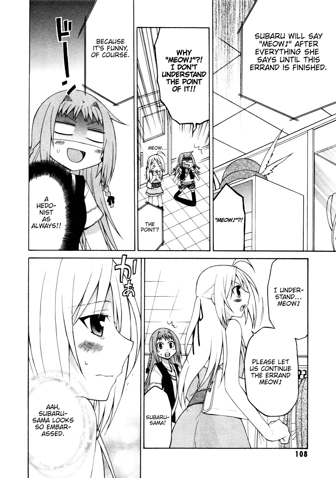 Mayo Mayo! chapter 5 page 12