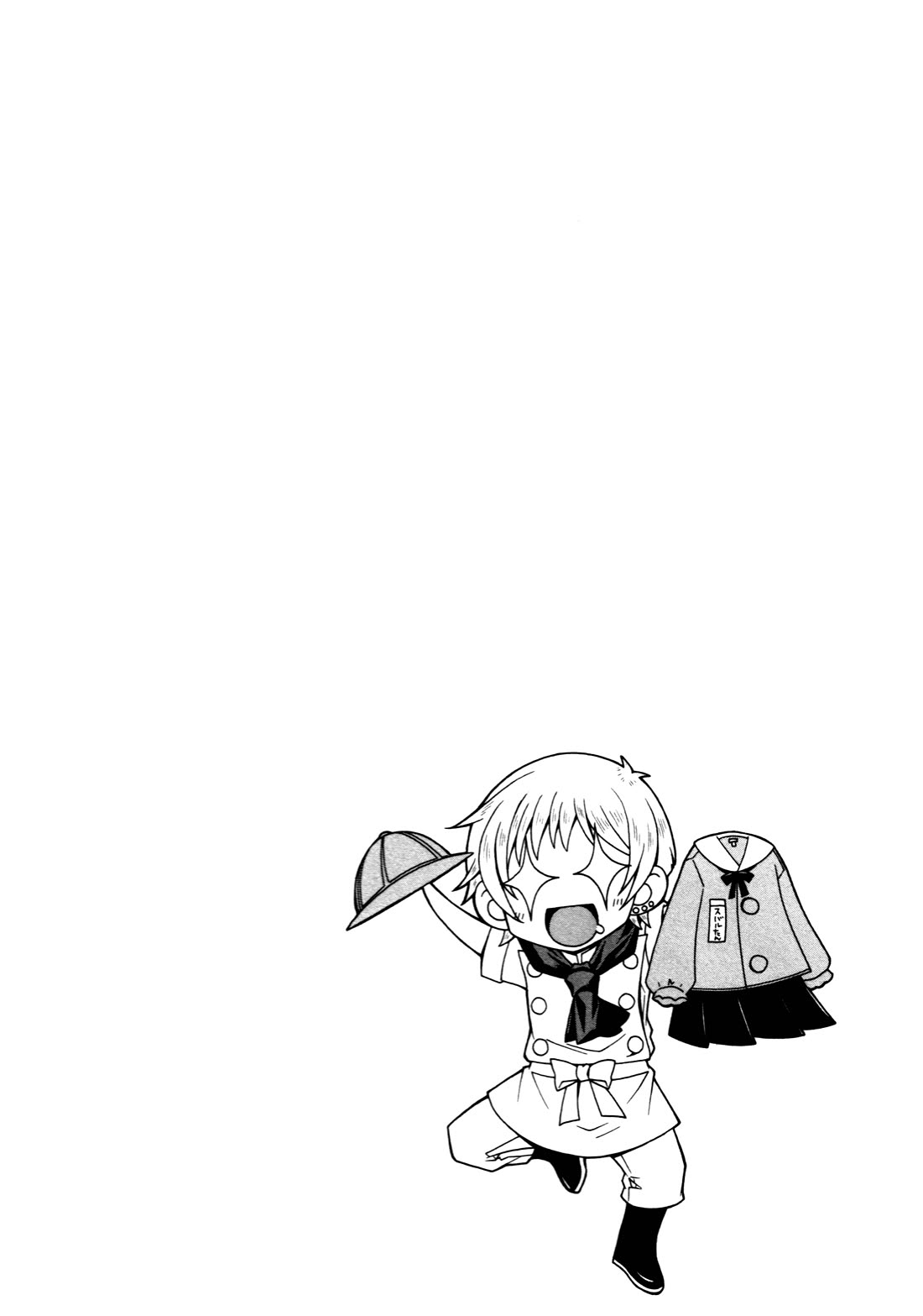 Mayo Mayo! chapter 5 page 22